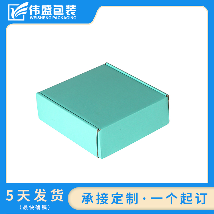 瓦楞飞机盒